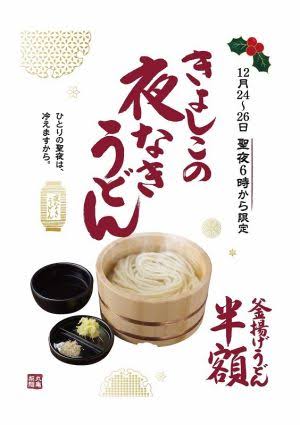 クリぼっち予定の方。プチ贅沢しようと思ってる事。