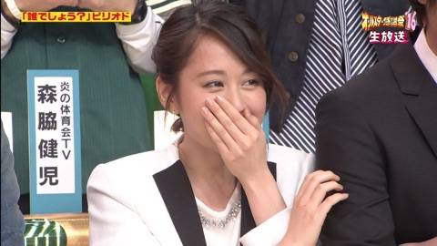 前田敦子、アパレル関係男性との“煮え切らない関係”発覚!「彼は本気じゃない」と周囲は心配
