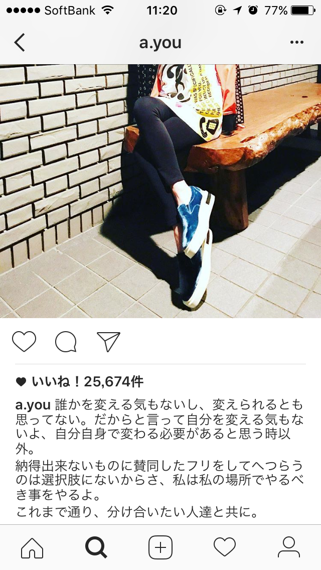 浜崎あゆみ、渋谷の路上で撮影した