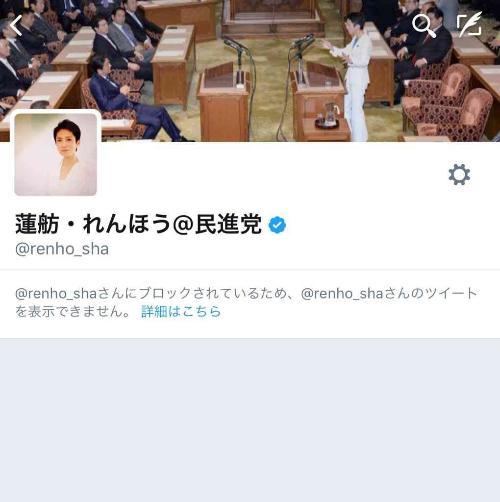 蓮舫氏が安倍首相に対し「息をするようにウソをつく」と発言→橋下徹氏「蓮舫さんなんか二重国籍問題ではバリバリの嘘つきだ」とツイート