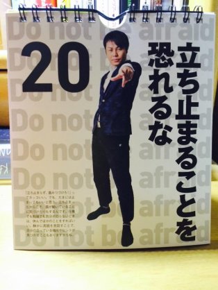 NON STYLE井上裕介さん事故後、一度も止まらずに走り去っていた