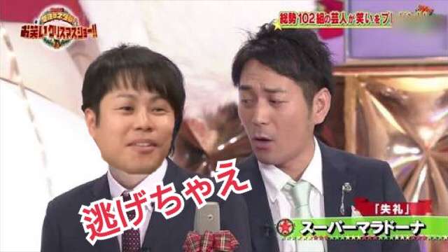 NON STYLE井上裕介さん事故後、一度も止まらずに走り去っていた