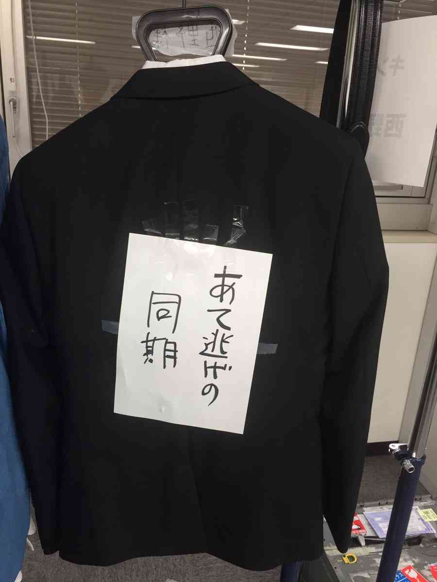 NON STYLE井上裕介さん事故後、一度も止まらずに走り去っていた