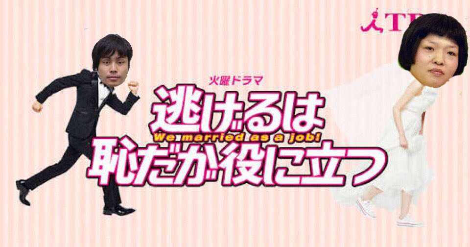 NON STYLE井上裕介さん事故後、一度も止まらずに走り去っていた