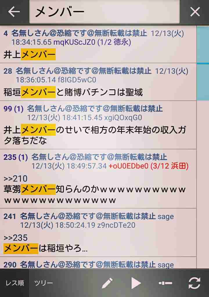 NON STYLE井上裕介さん事故後、一度も止まらずに走り去っていた