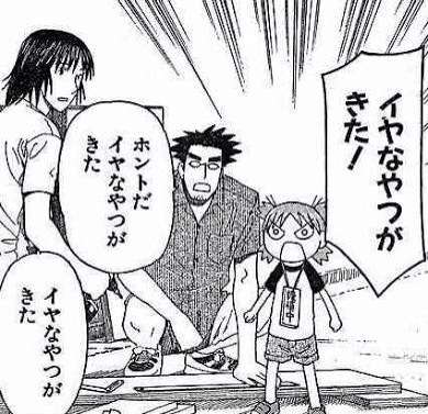 NON STYLE井上裕介さん事故後、一度も止まらずに走り去っていた