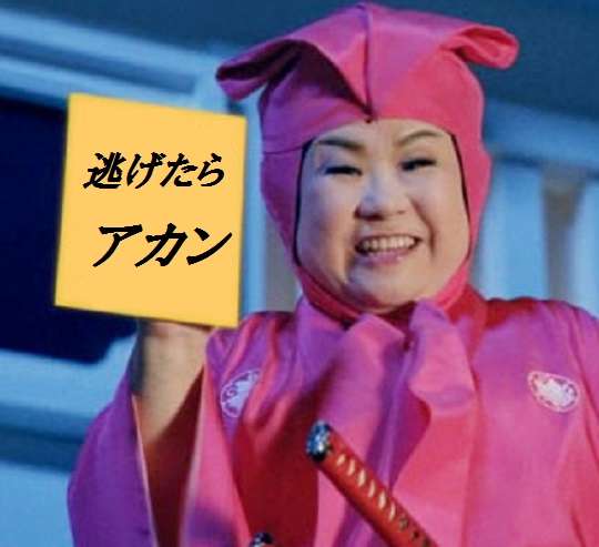 NON STYLE井上裕介さん事故後、一度も止まらずに走り去っていた