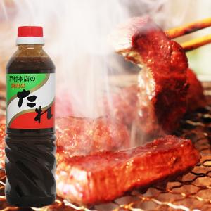 美味しい焼き肉のタレ
