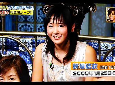 顔がいつ見ても違う気がする女性芸能人 宮崎あおいを超える1位は？