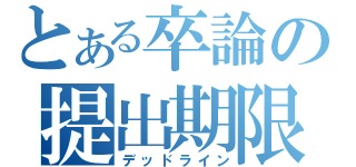 LINEマンガ読んでる人