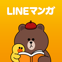 LINEマンガ読んでる人