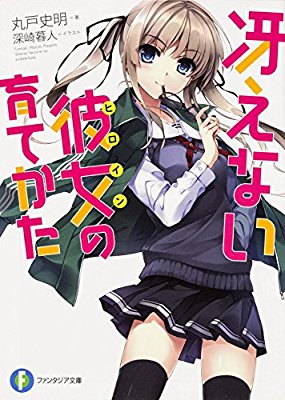 自分は一生やらないと思うこと