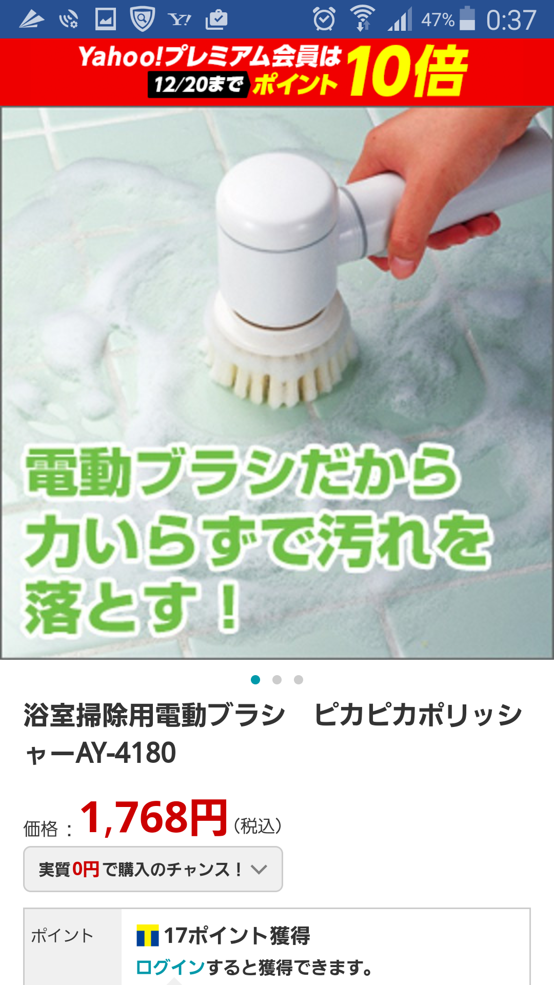 お気に入りの掃除グッズ