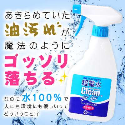 お気に入りの掃除グッズ