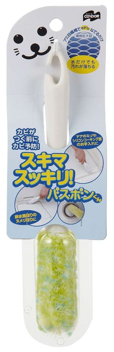 お気に入りの掃除グッズ