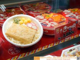 意識低い系トピ・年末へ向けて