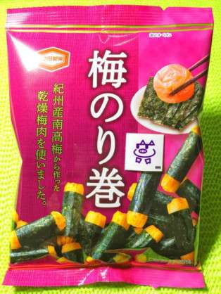 意識低い系トピ・年末へ向けて