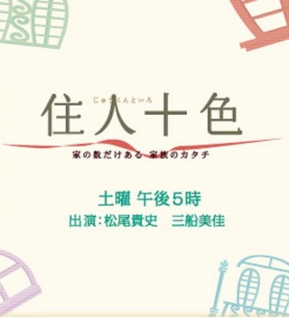 意識低い系トピ・年末へ向けて