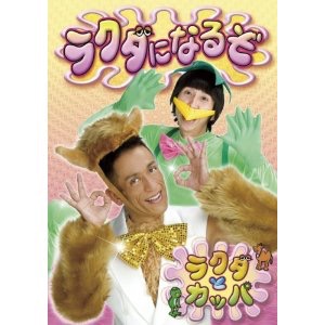「ござる」口調で愚痴を吐き出すトピ