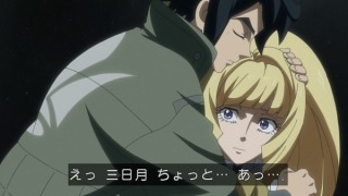 アニメ 『鉄血のオルフェンズ』 見てるかた