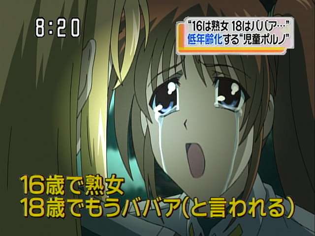 最近テレビで男尊女卑だなぁと感じたこと
