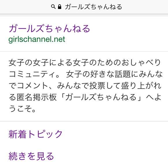 最近テレビで男尊女卑だなぁと感じたこと