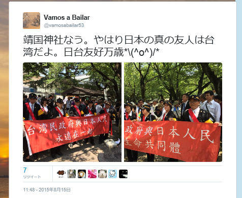 「中国の首都は台湾」NMB48メンバー珍回答、中国と台湾でネットユーザー怒り