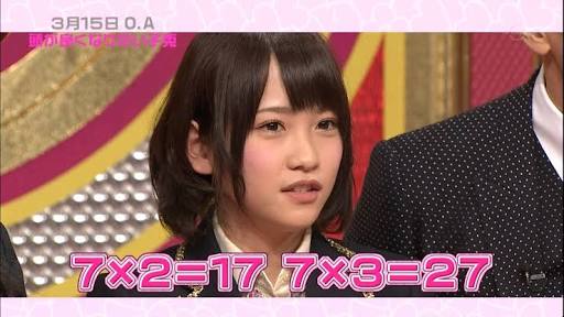「中国の首都は台湾」NMB48メンバー珍回答、中国と台湾でネットユーザー怒り