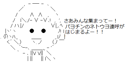 今井絵理子議員、半同棲中の男性が激白「勉強することが膨大で結婚を考える余裕ない」