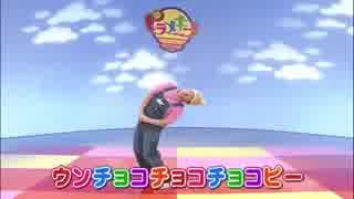 【ありがとう】しりとり