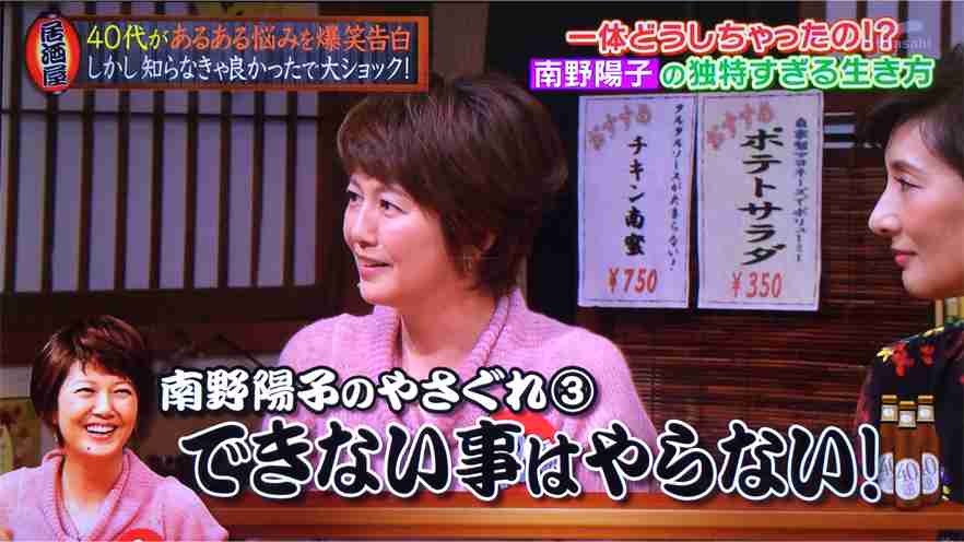 ショートカットが似合わない人の特徴