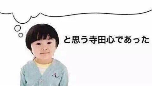女児にわいせつ行為繰り返した疑い　「小さい子なら…」