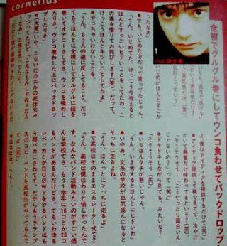 テレビでドン引きした芸能人の言動