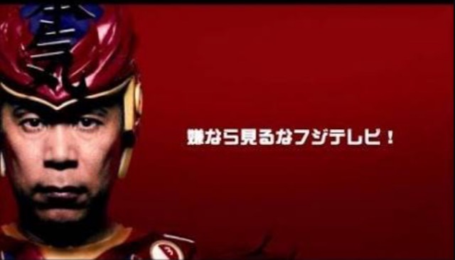 テレビでドン引きした芸能人の言動
