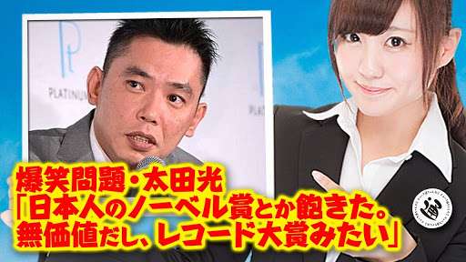 テレビでドン引きした芸能人の言動