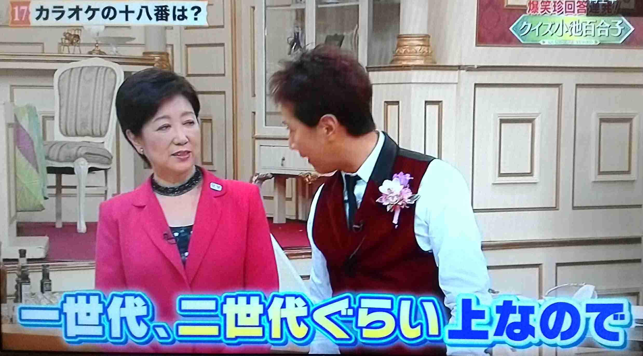 テレビでドン引きした芸能人の言動
