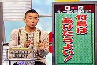 テレビでドン引きした芸能人の言動