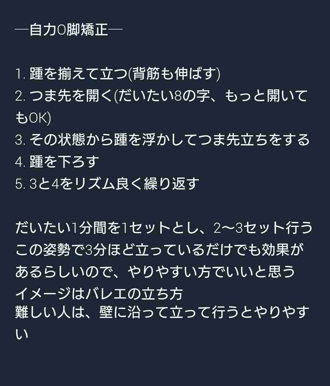 がるちゃん民に教えてあげたい事