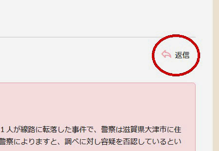 がるちゃん民に教えてあげたい事