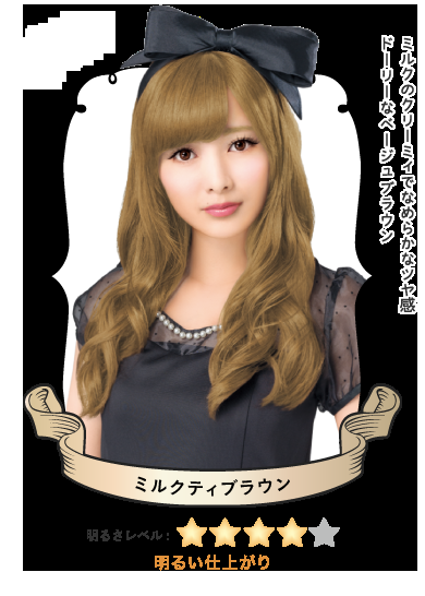乃木坂46白石麻衣さん、髪が緑色になる