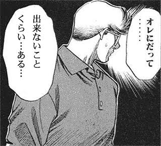 仕事できなさすぎて辞めたい人(^o^)/