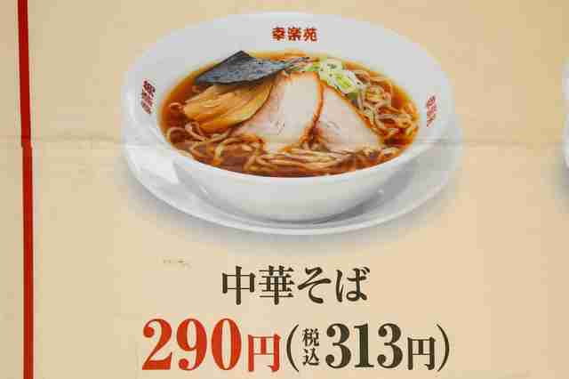 好きだったのに消えたレギュラーメニュー