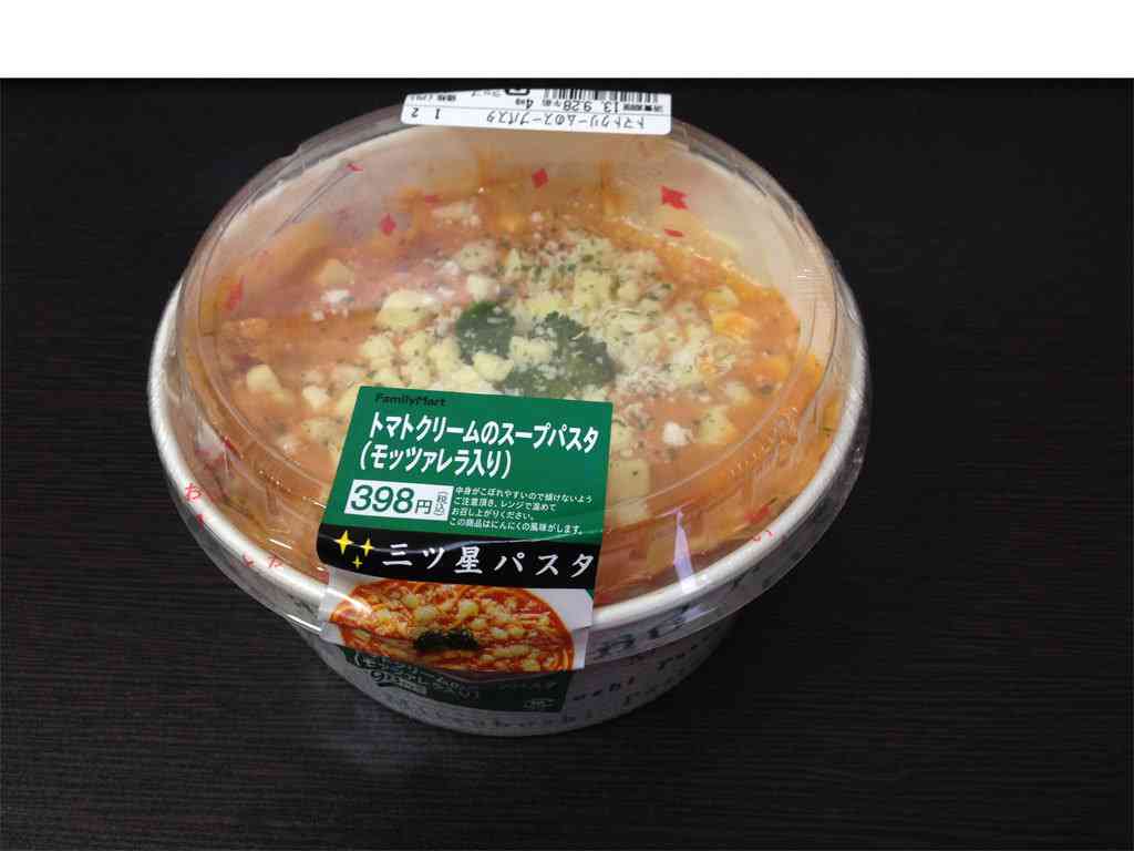 好きだったのに消えたレギュラーメニュー