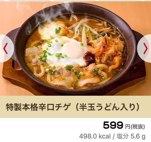 好きだったのに消えたレギュラーメニュー
