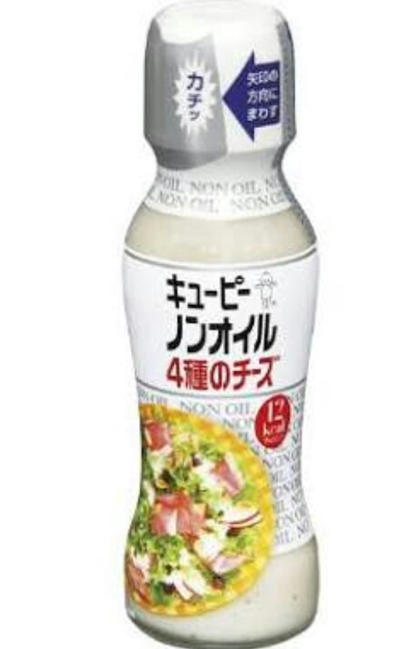 サラダ好きな人、語りましょう