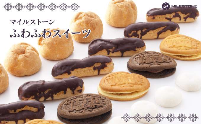 ふわふわが集まるトピ