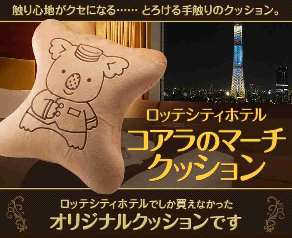 ふわふわが集まるトピ
