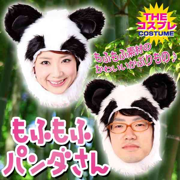 ふわふわが集まるトピ