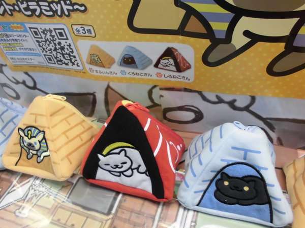 ふわふわが集まるトピ