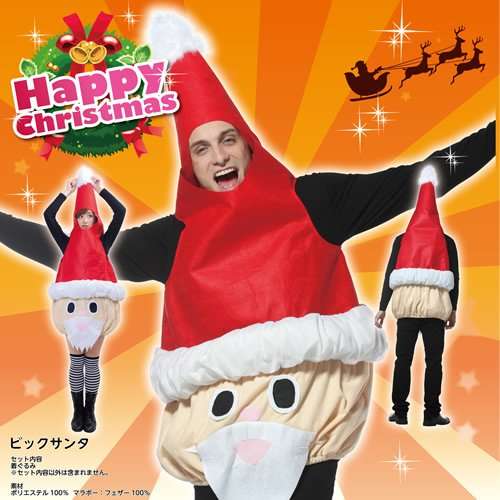 ふわふわが集まるトピ